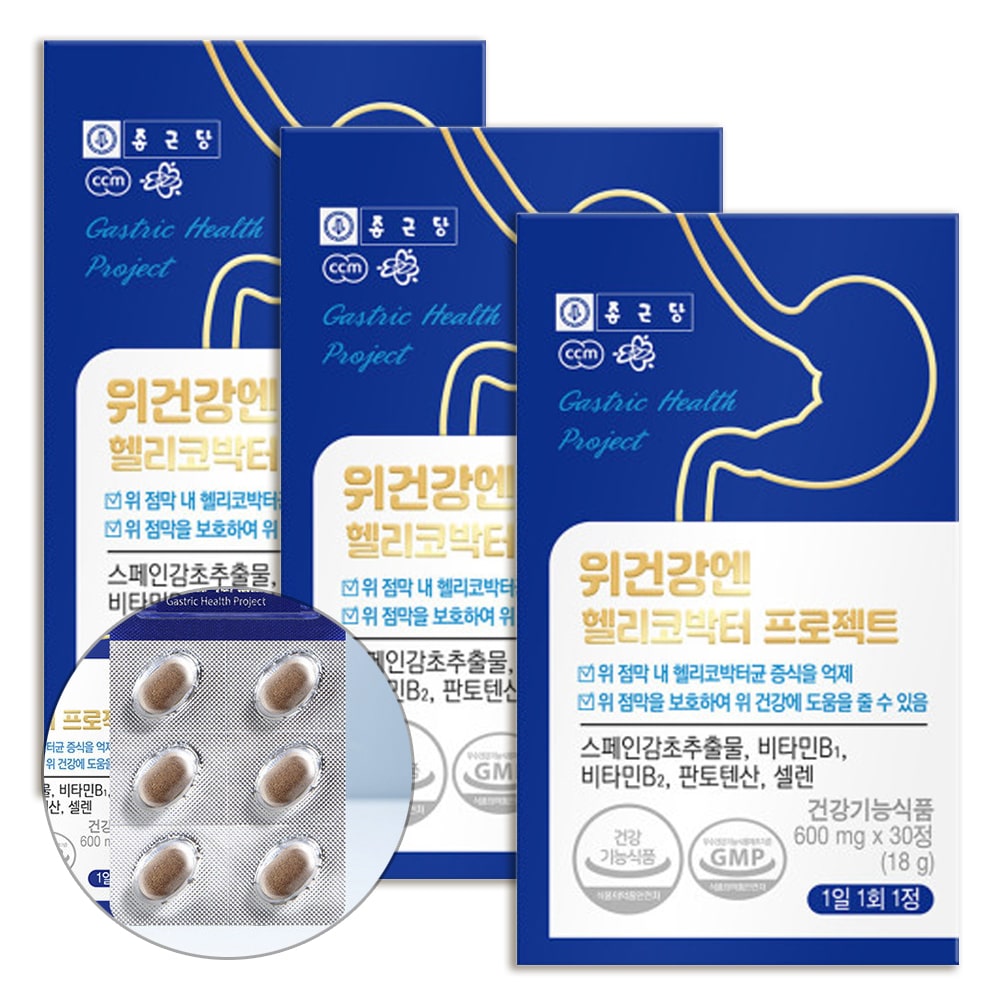 종근당 위건강엔 헬리코박터 프로젝트 30정 3팩