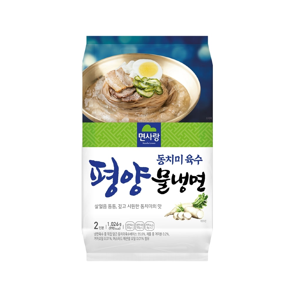 평양물냉면 2인분