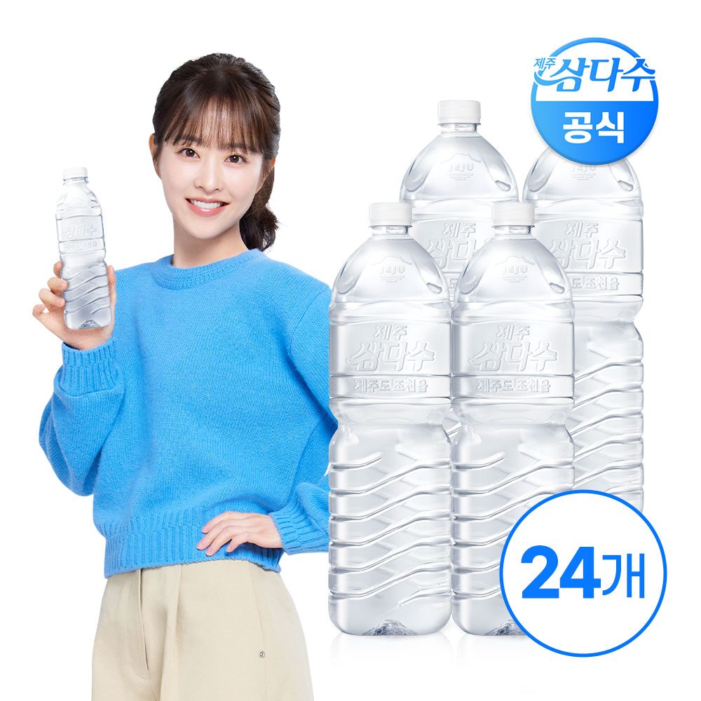 제주 삼다수 그린 2L 24입 (무라벨/유라벨 랜덤발송)