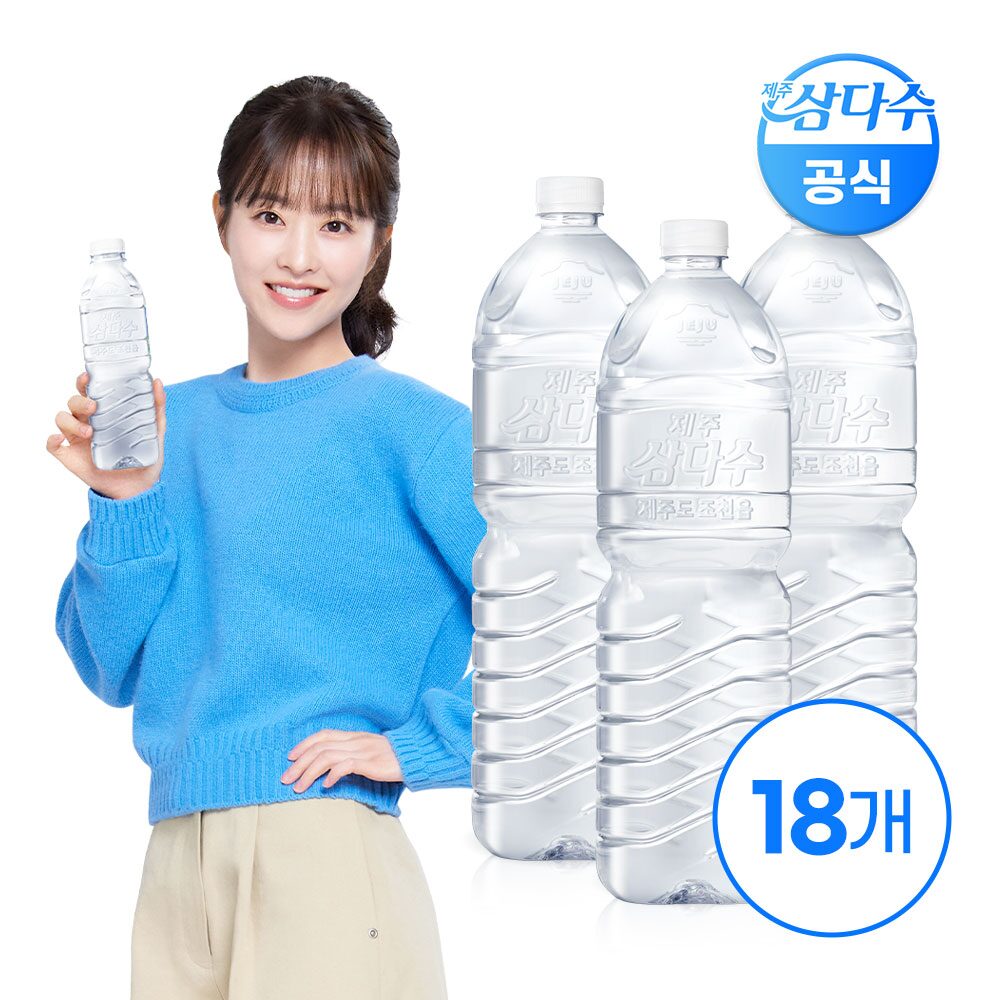 제주 삼다수 그린 2L 18입 (무라벨/유라벨 랜덤발송)