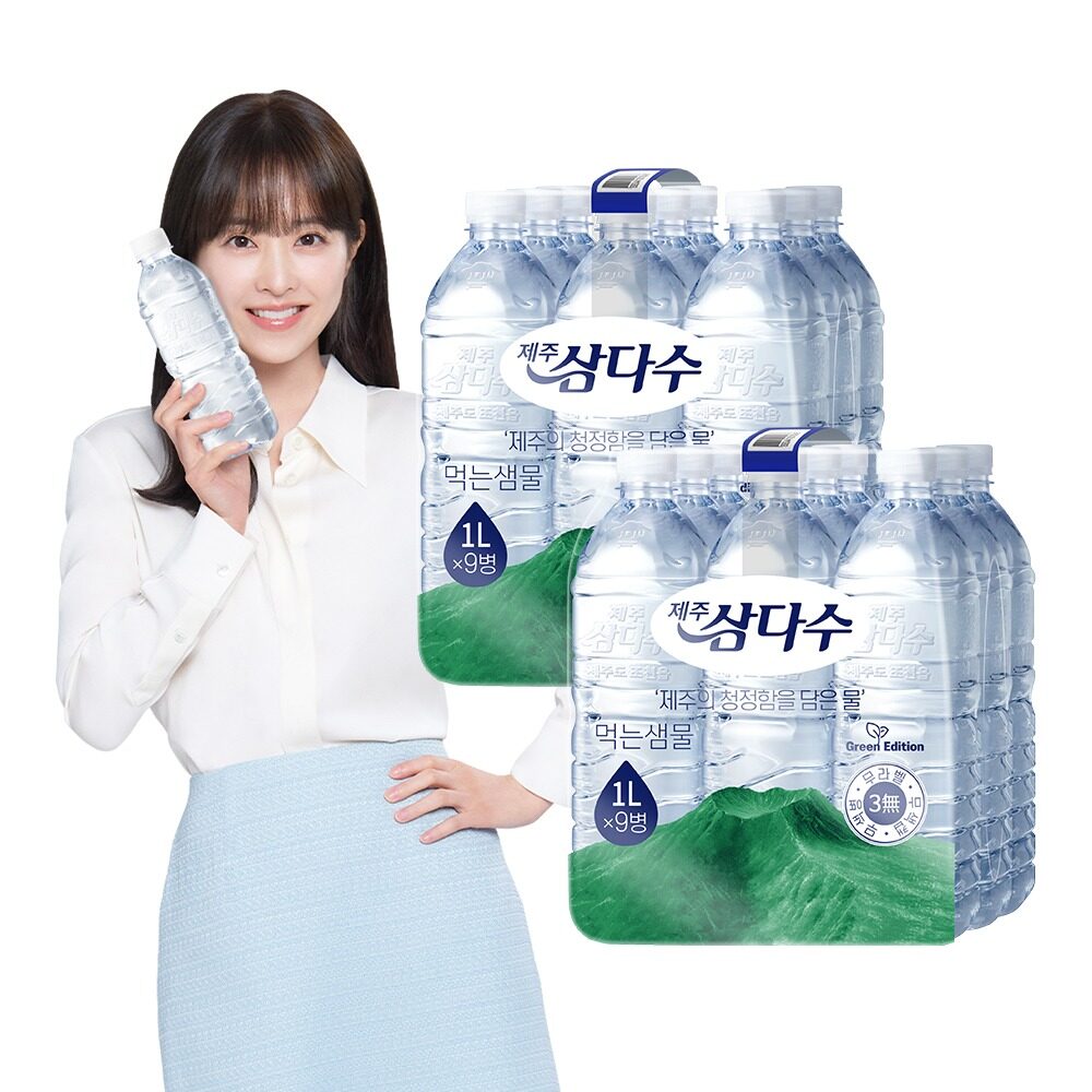 제주 삼다수 그린 1L 18입 (무라벨/유라벨 랜덤발송) 생수 먹는샘물 Z