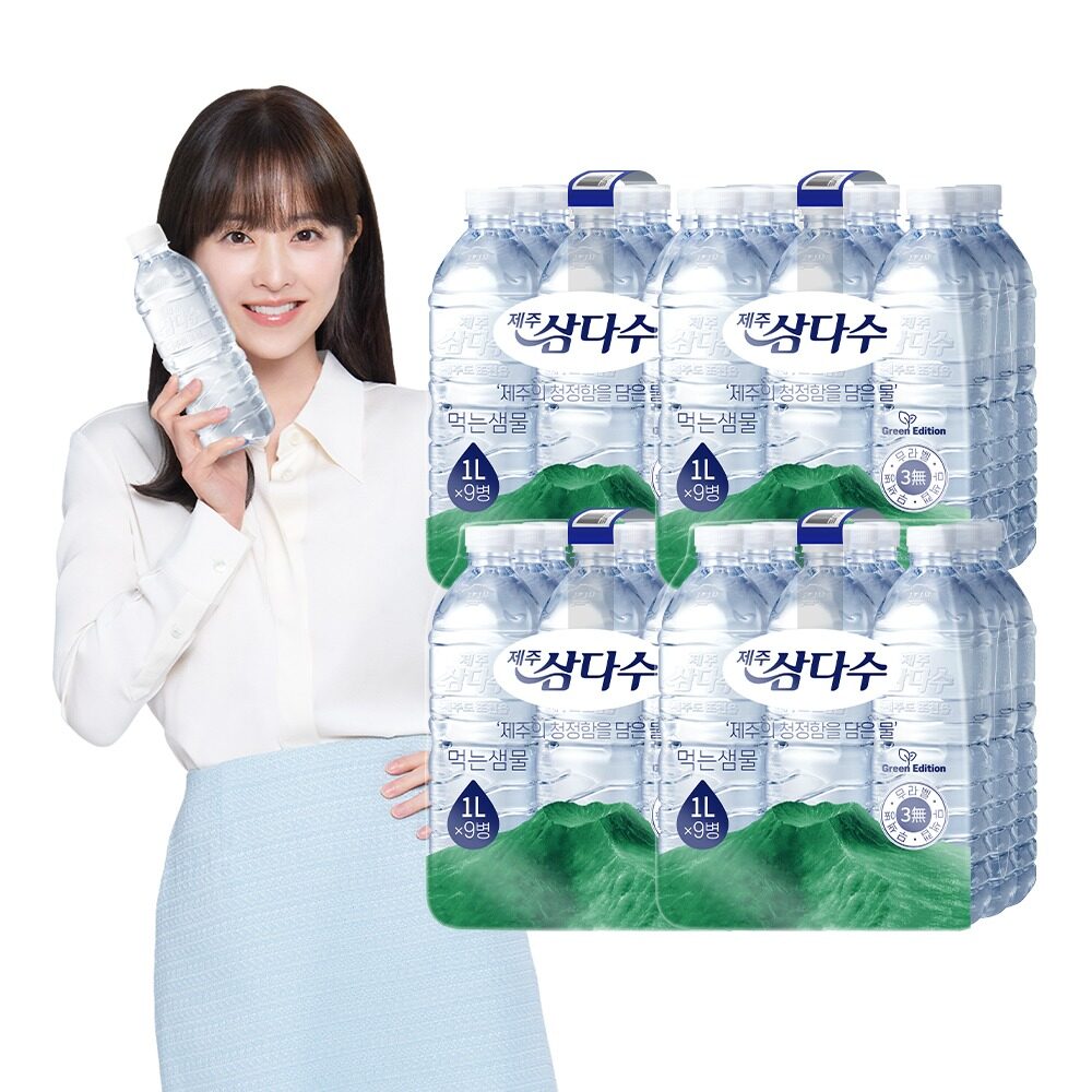 제주 삼다수 그린 1L 36입 (무라벨/유라벨 랜덤발송) 생수 먹는샘물 Z