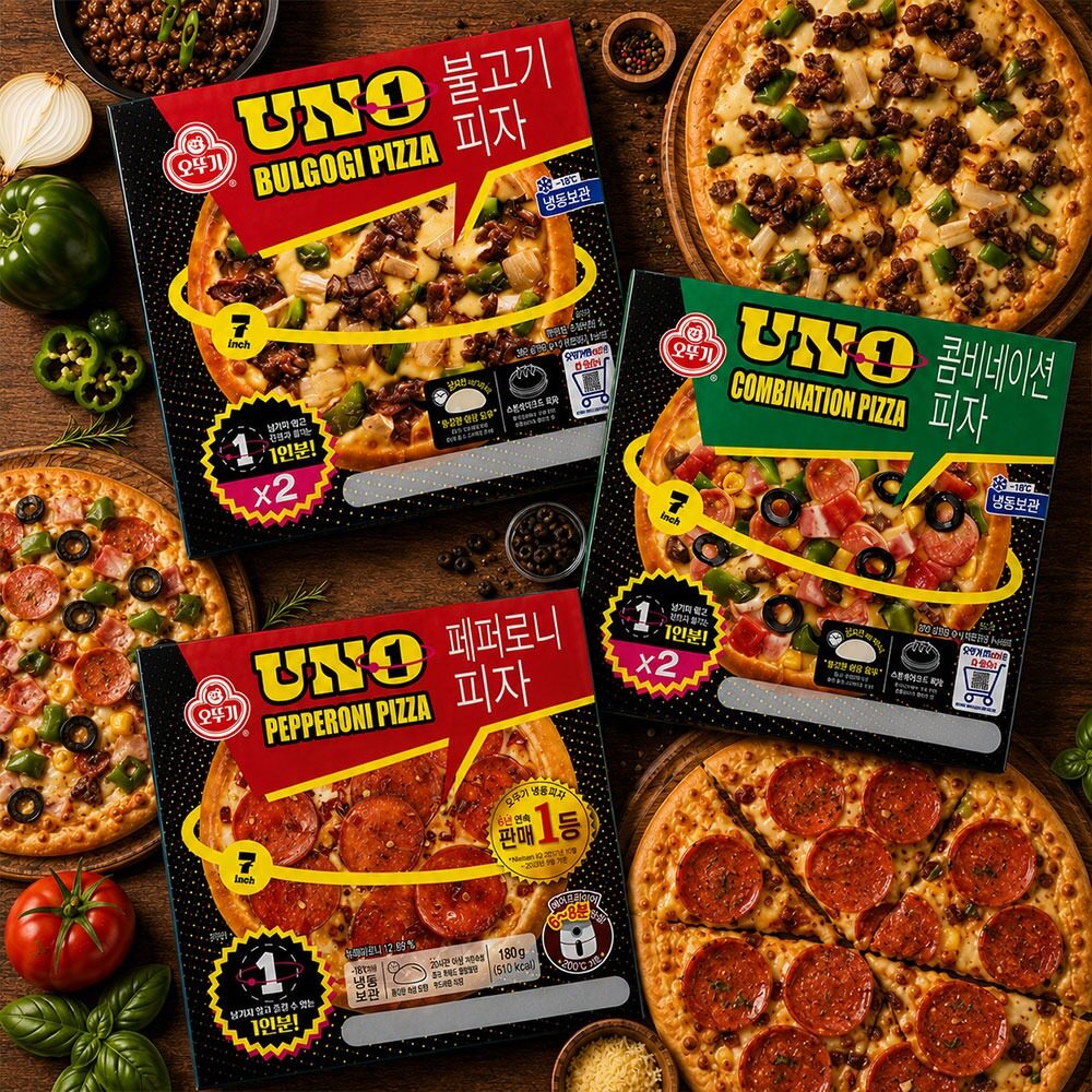 UNO 피자 3종세트(불고기(2개입)1개+콤비네이션(2개입)1개+페퍼로니(1개입)2개)