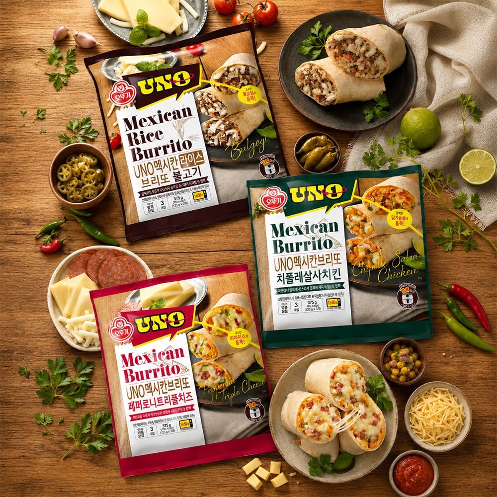 UNO 멕시칸 브리또 3종세트(불고기1개+치폴레살사치킨1개+페퍼로니트리플치즈1개)