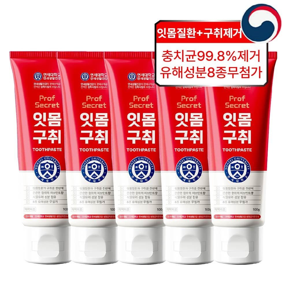 프로프시크릿 잇몸구취치약 5개