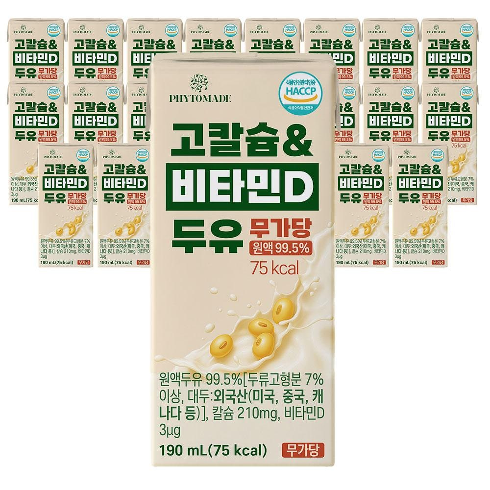 고칼슘&비타민D 두유 무가당 원액 99.5% 190ml 24개