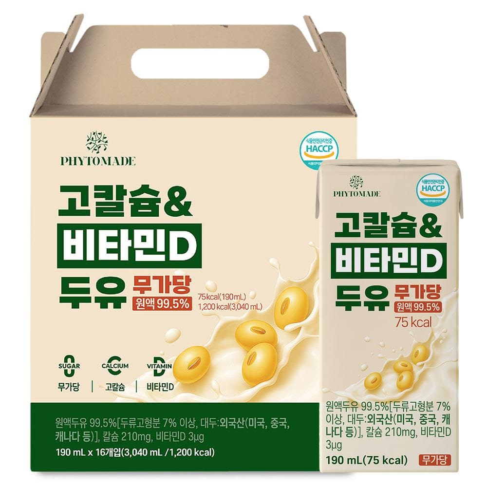 고칼슘&비타민D 두유 무가당 원액 99.5% 190ml 16입, 1개