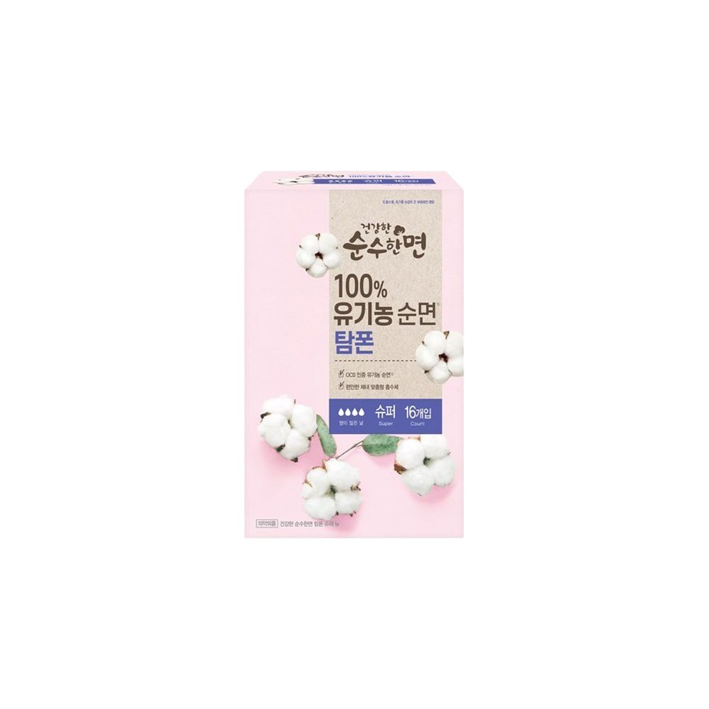 순수한면 유기농 순면 탐폰 슈퍼 16개입