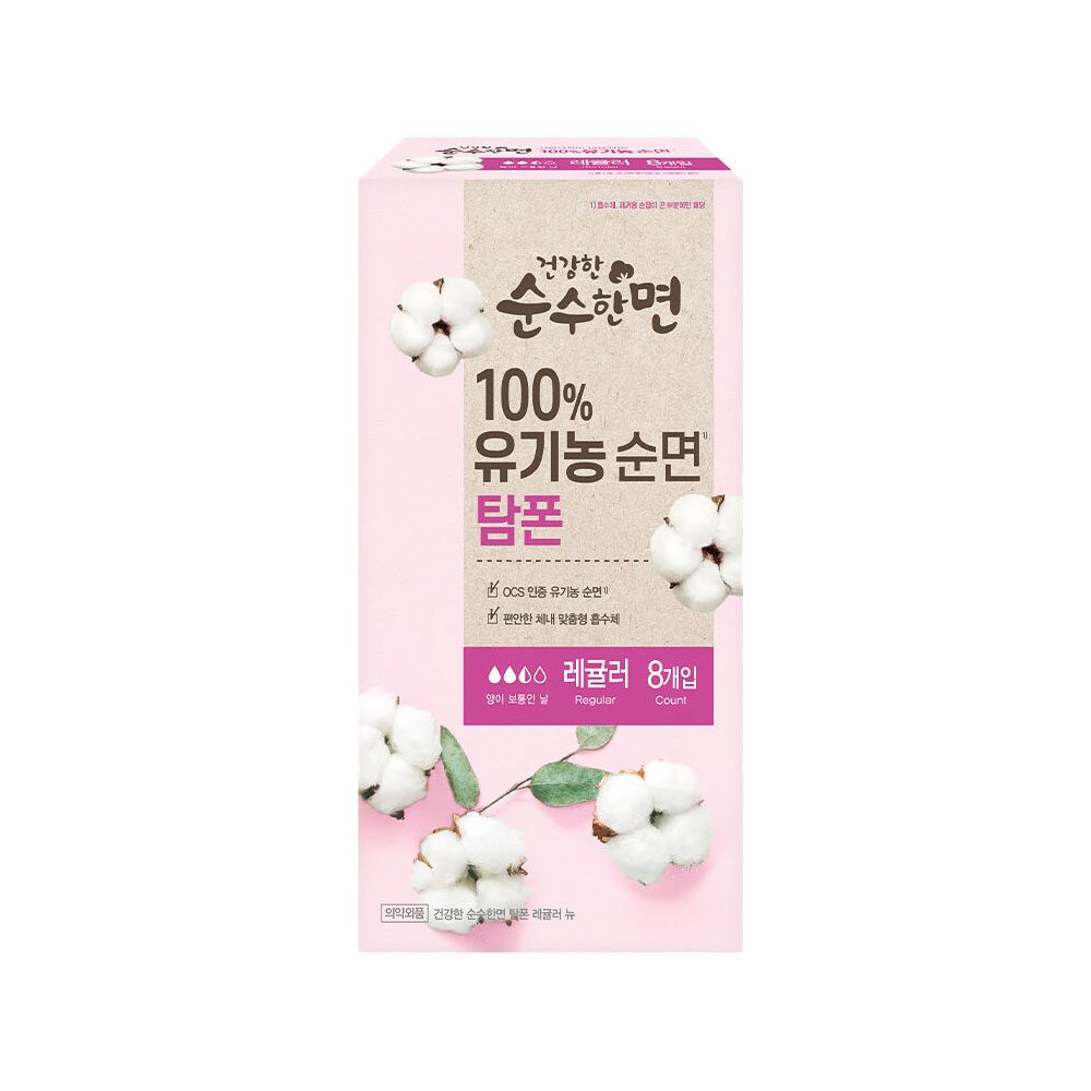 순수한면 유기농 순면 탐폰 레귤러 16개입