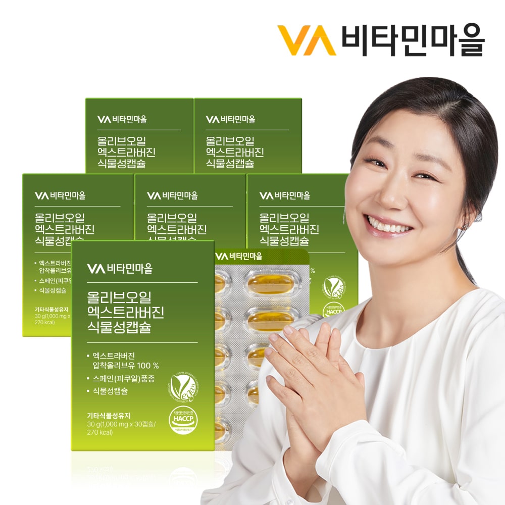 올리브오일 엑스트라버진 식물성캡슐 1000mg 30캡슐 x 6박스 (총6개월분)