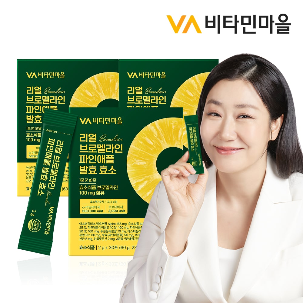 리얼 브로멜라인 파인애플 발효 효소 30포 x 3박스 총90포