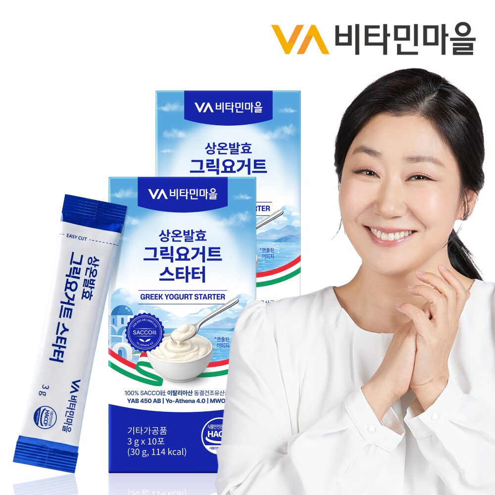 상온발효 그릭요거트 스타터 10포 x 2박스 (총20포)