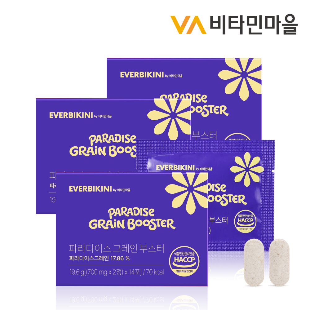 파라다이스 그레인 부스터 버닝 (2정 x 14포) x 3박스
