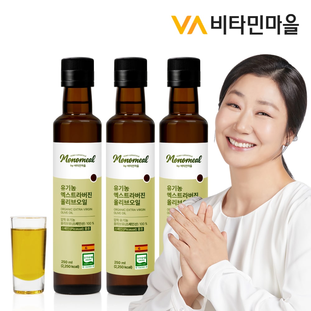 모노밀 유기농 엑스트라버진 올리브오일 250ml x 3병