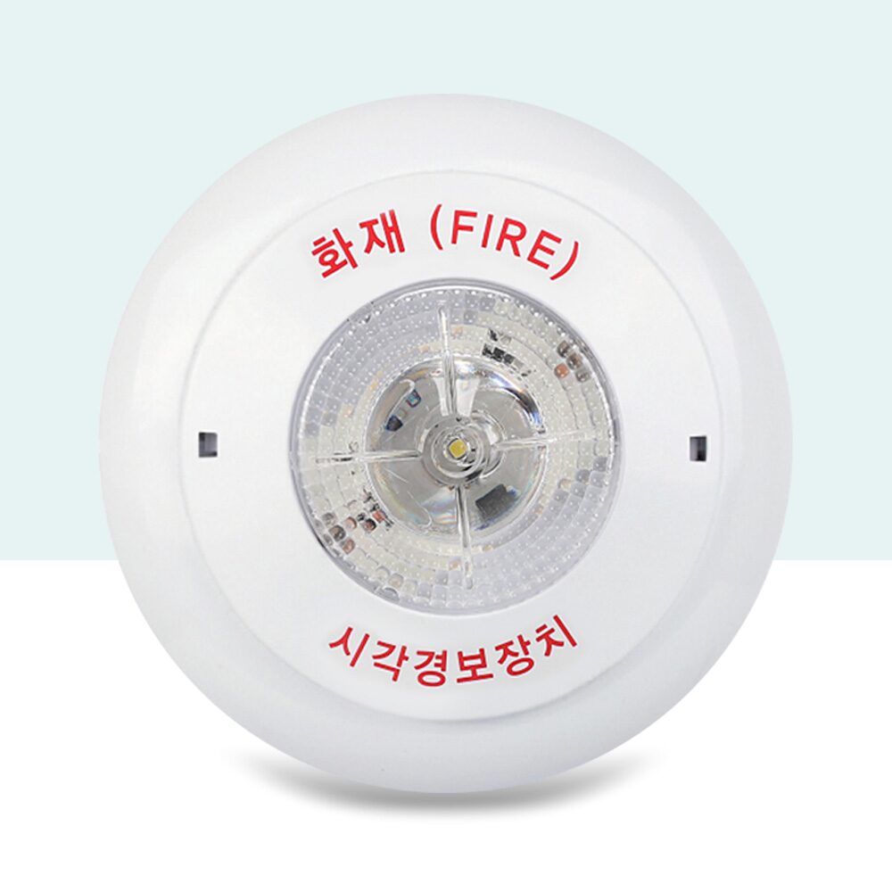 화재감지기 시각경보기 청각장애인용 원형