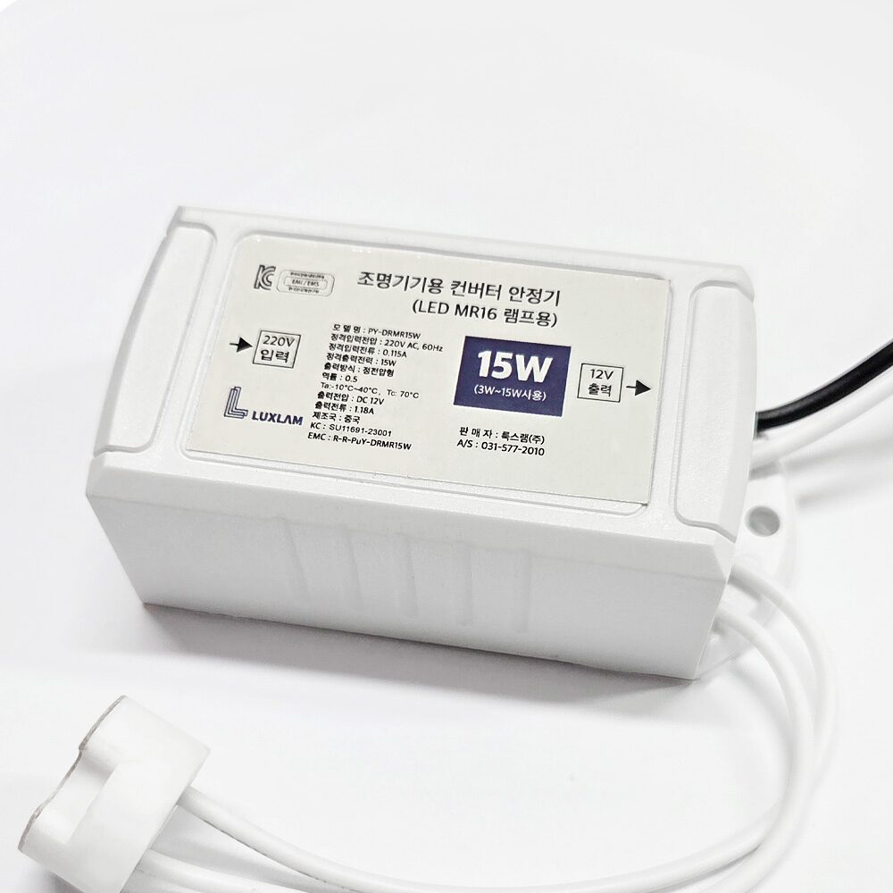 할로겐안정기 전자식 LED 컨버터 12V MR16