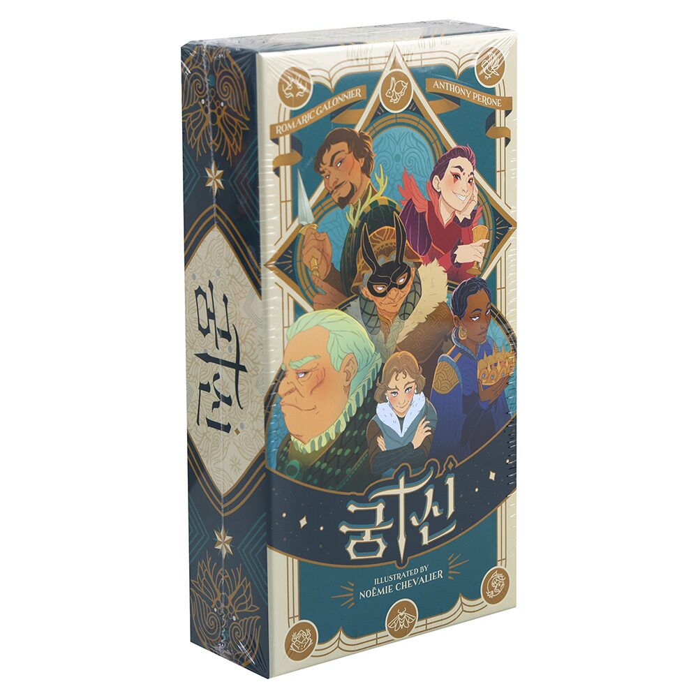 궁신 보드게임 8세이상 2-5인 파티 전략 빠른진행