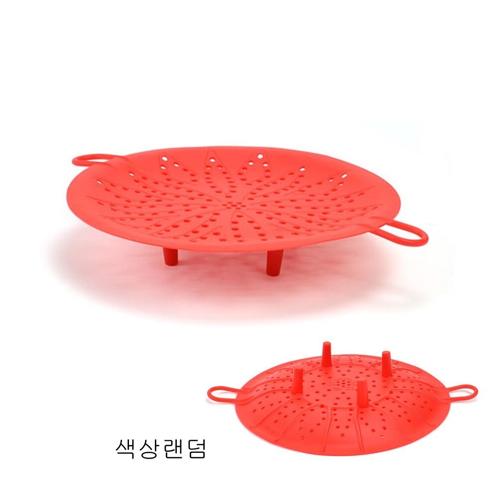 국산 다용도 실리콘 찜기 25cm 색상랜덤