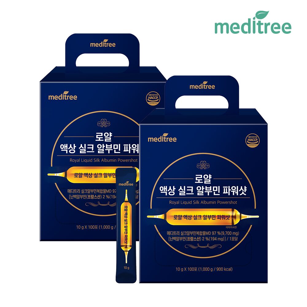 로얄 액상 실크 알부민 파워샷 2박스 200포