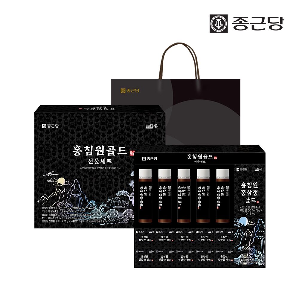 홍침원 골드 선물세트1박스