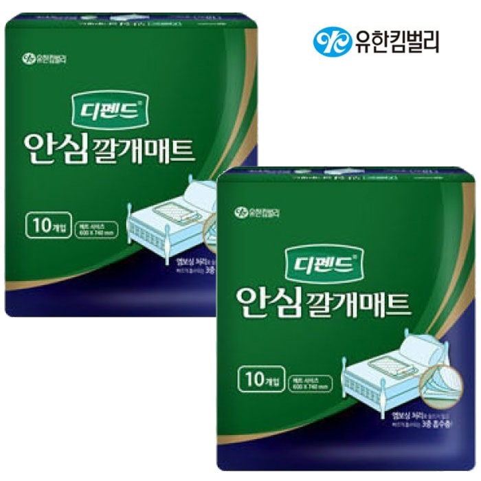 안심깔개매트 10개입 x2팩 흡수커버방수막위생