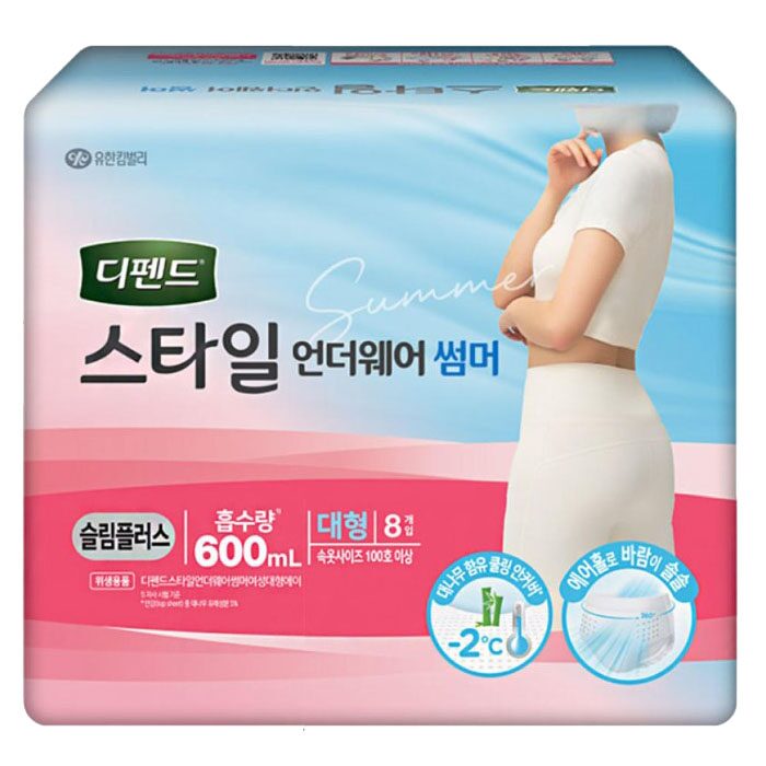 스타일 언더웨어 슬림 플러스 썸머 대형 8개입 x1팩