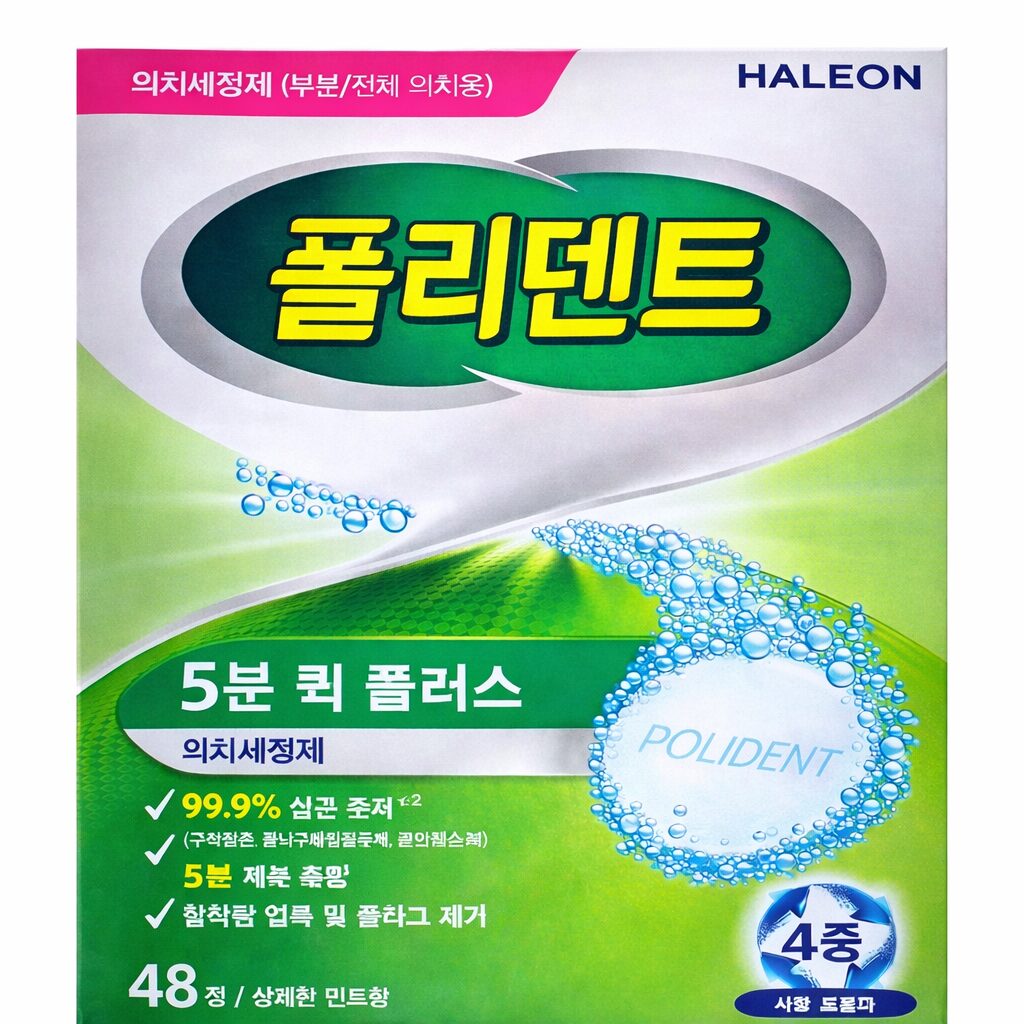 폴리덴트 의치 세정제 민트향 5분 퀵플러스 48정