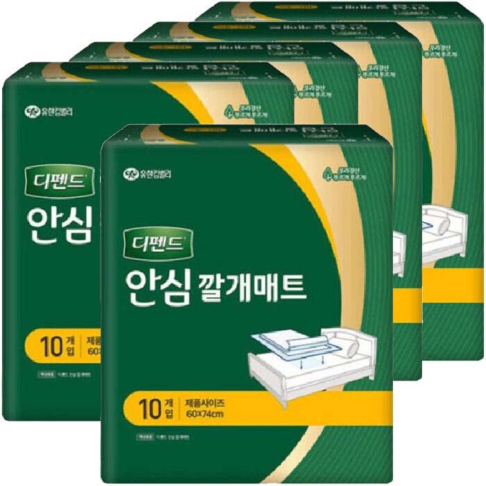 안심깔개매트 10개입 x5팩 위생방수막흡수커버