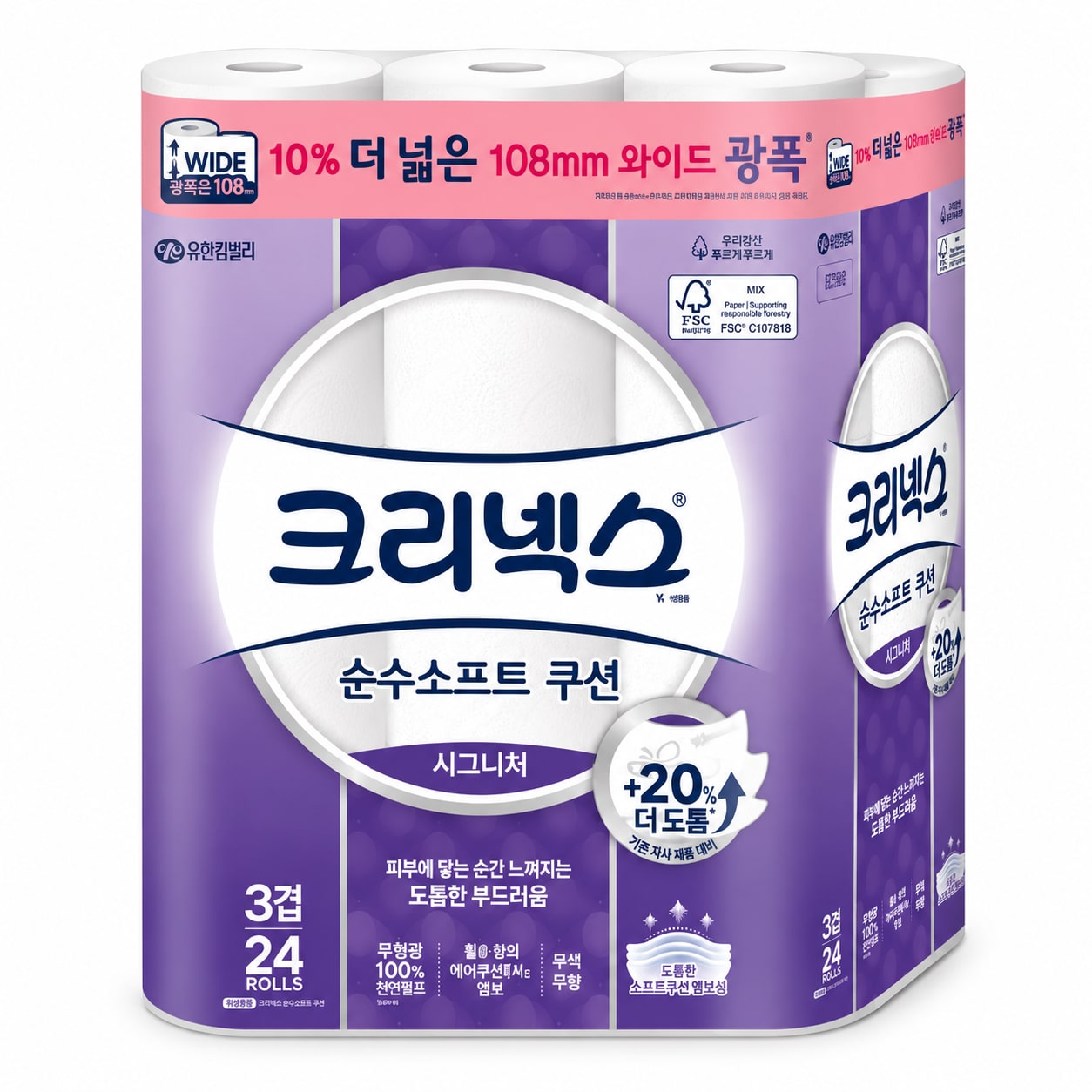 크리넥스 순수소프트쿠션 시그니처 3겹 26M 24롤 x1개
