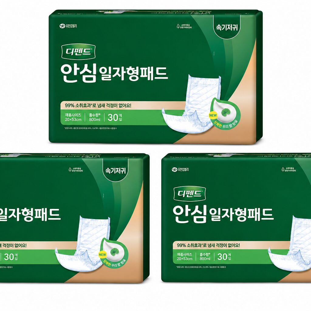 디펜드 안심 성인기저귀 일자형 패드 30개입 x3개