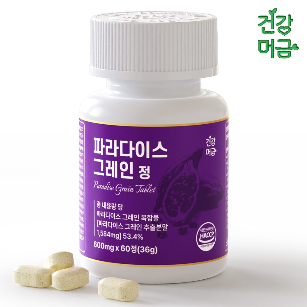 파라다이스 그레인 정 1병(60정)
