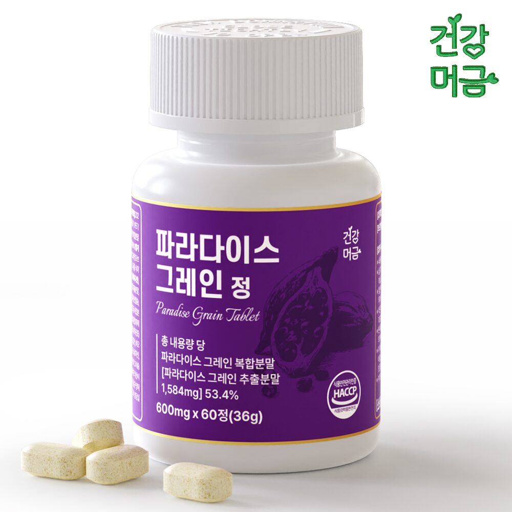 건강머금 파라다이스 그레인 정 1병(60정)