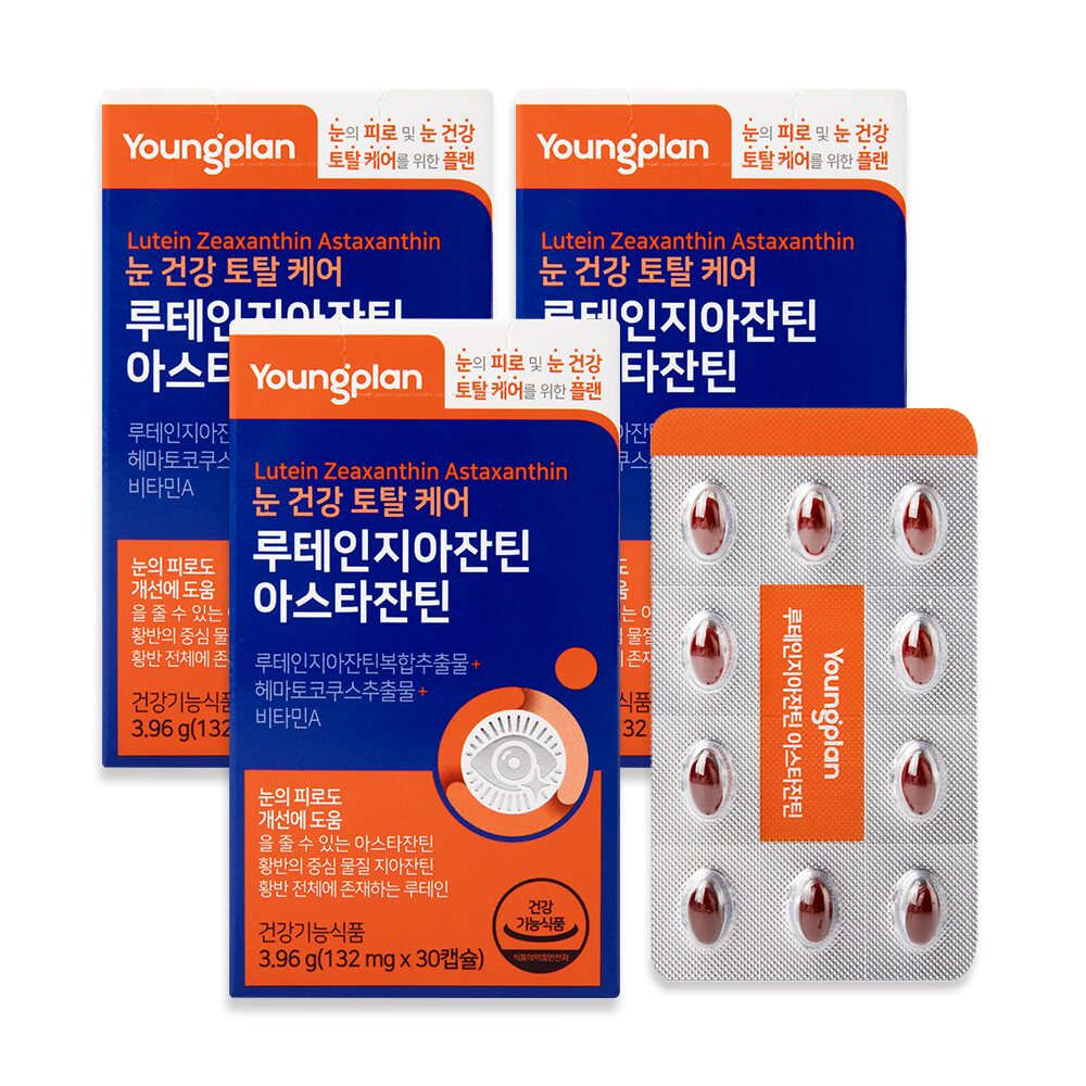 루테인 지아잔틴 아스타잔틴 3박스