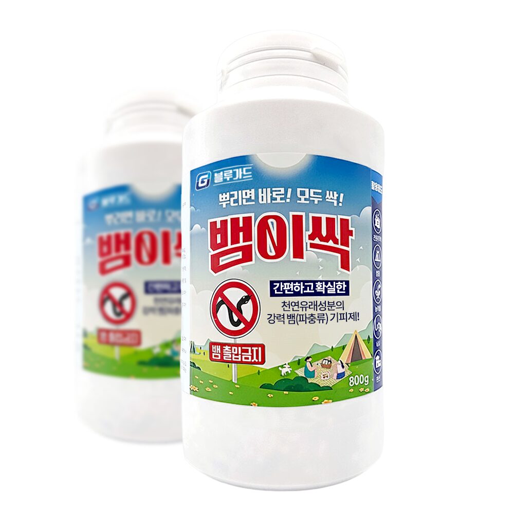 뱀이싹 뱀 퇴치제 기피제 퇴치법 뱀약 800g