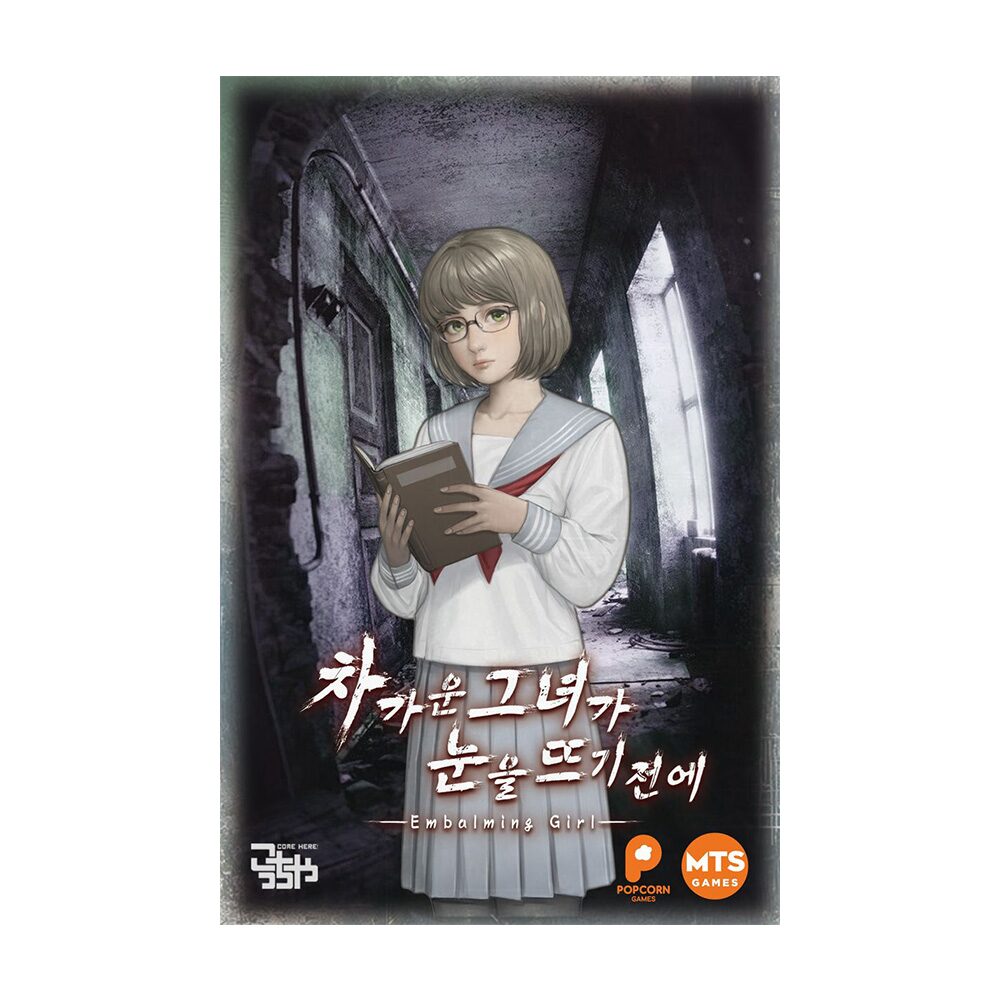 차가운 그녀가 눈을 뜨기 전에 차그녀 보드게임 머더미스터리