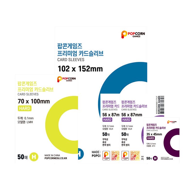 팝콘게임즈 포토카드 슬리브 4종 세트 (덕질 필수템)