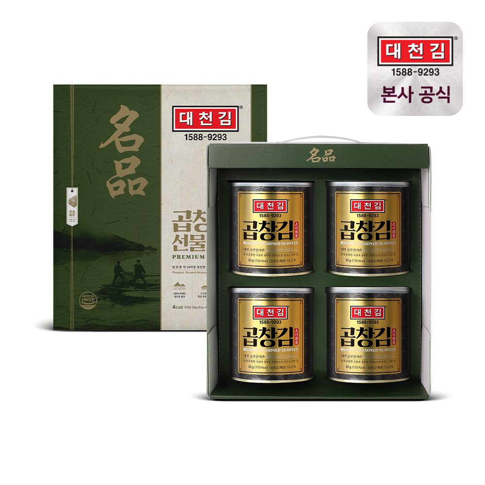 대천 명품 캔김 선물세트 30g 4캔
