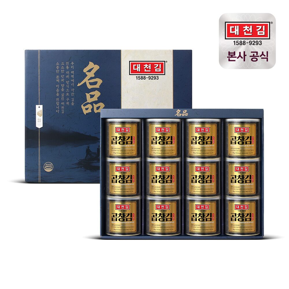 대천 명품 캔김 선물세트 30g 12캔+종이쇼핑백 동봉