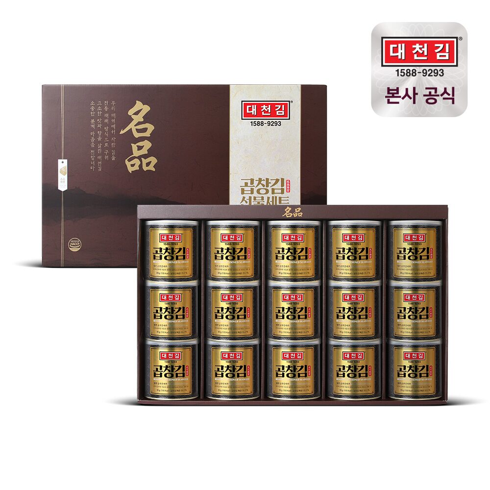 대천 명품 캔김 선물세트 30g 15캔+종이쇼핑백 동봉