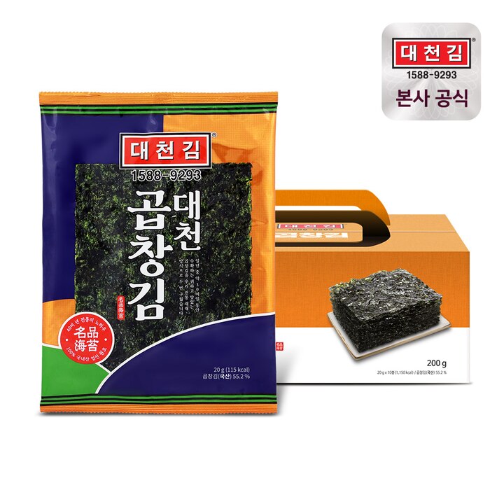 대천김 [입점특가] 대천 곱창김 20g 10봉
