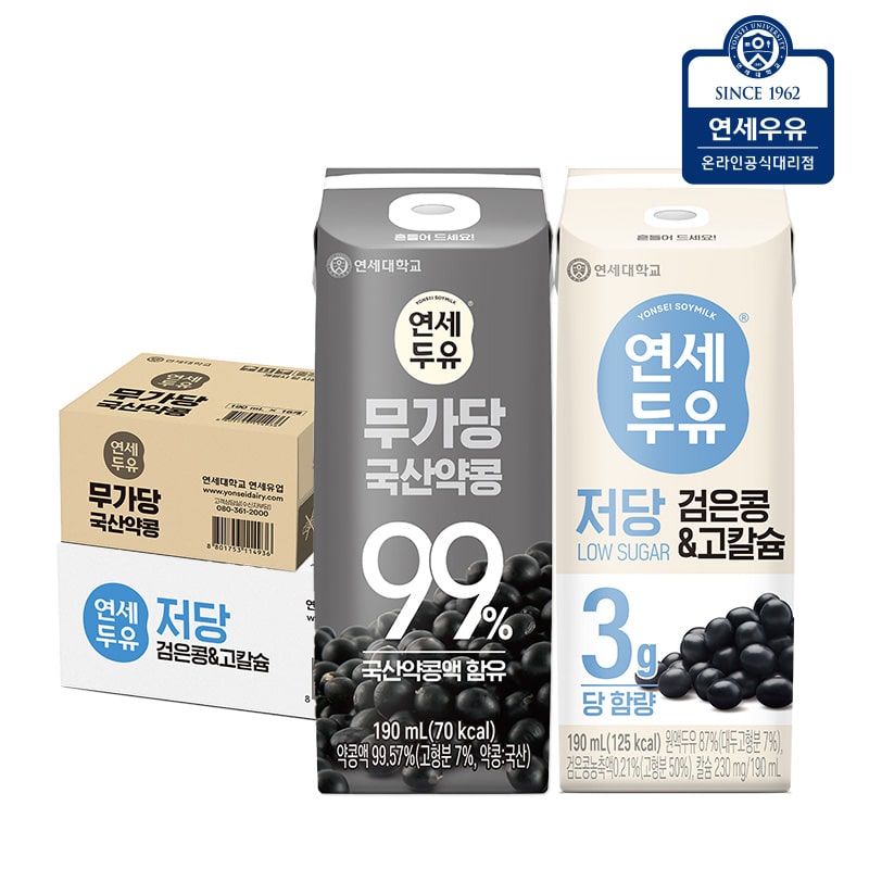 연세 무가당 국산약콩 두유 16팩 + 저당 검은콩고칼슘 두유 24팩 (40팩)