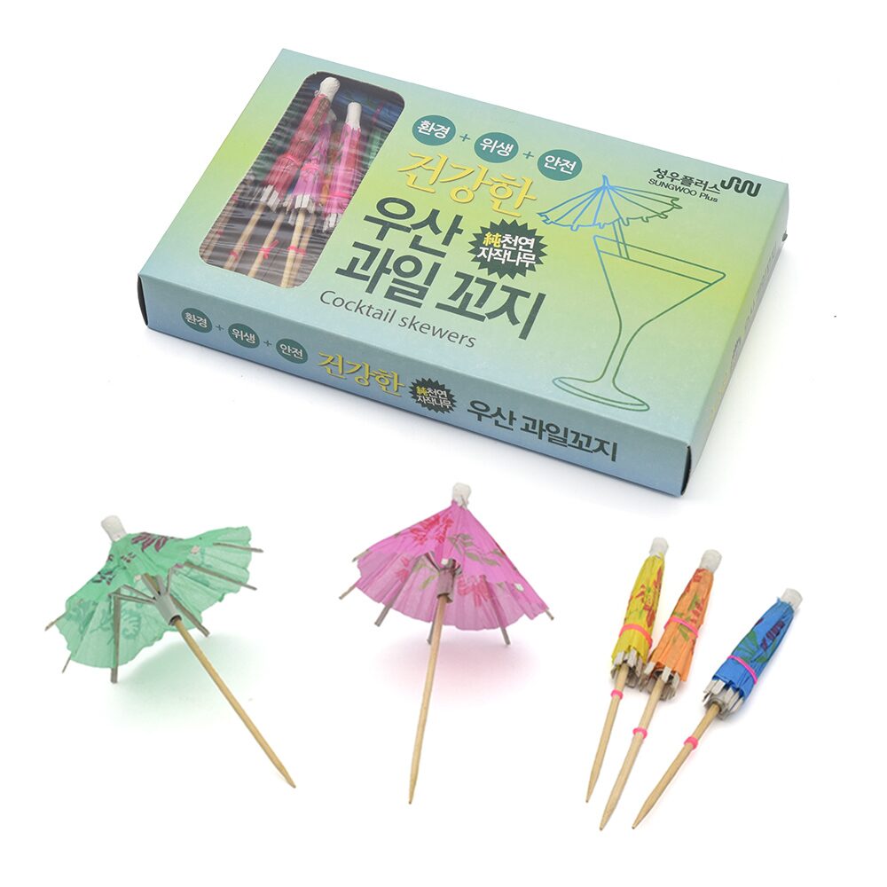 파르페 칵테일 우산 과일꽂이 음료 장식용 소품 꼬지