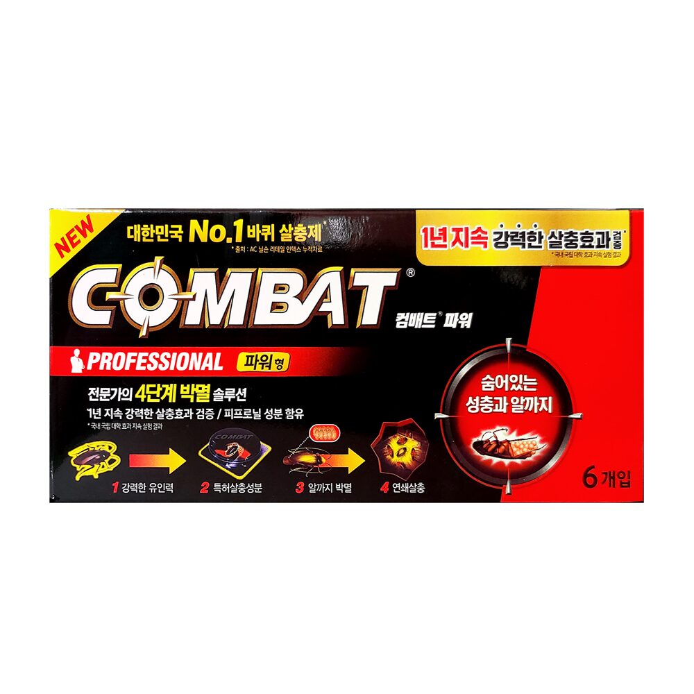 파워 큰바퀴용 6개 1팩 (6개)