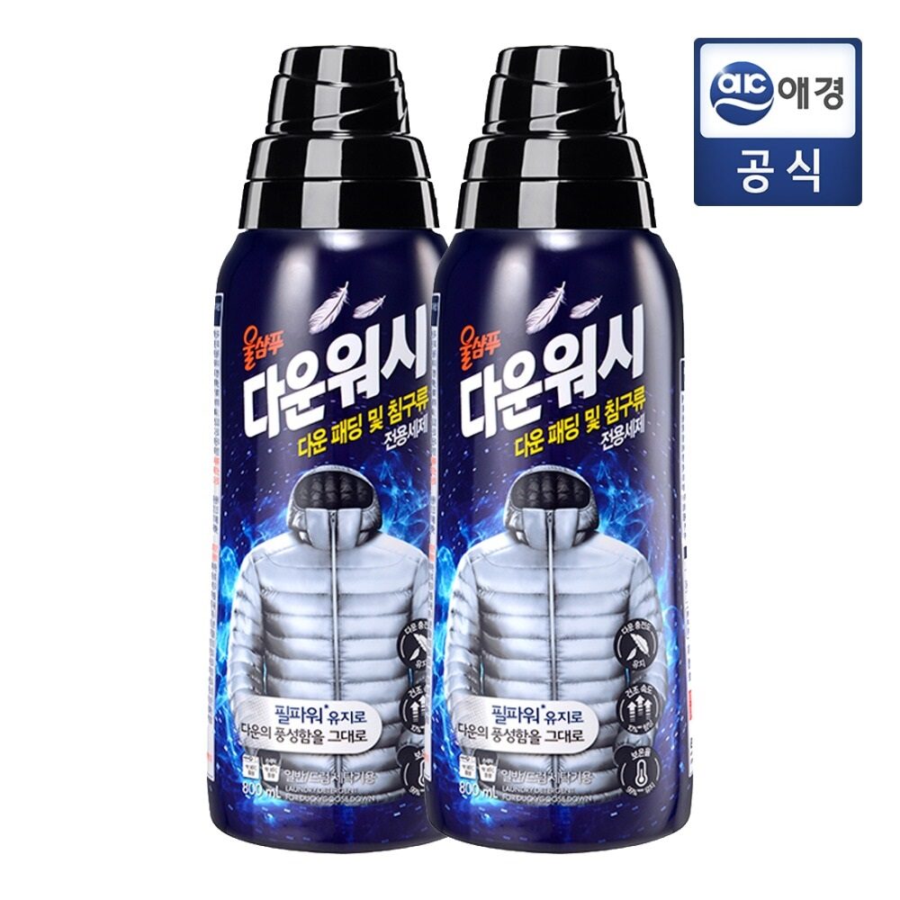 울샴푸 다운워시 800ml 용기 x 2개