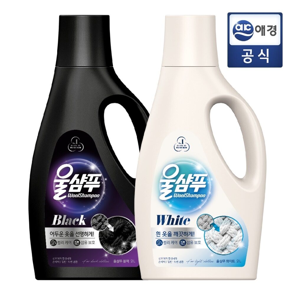 울샴푸 중성세제 블랙 & 화이트(2L용기 1.8L리필)