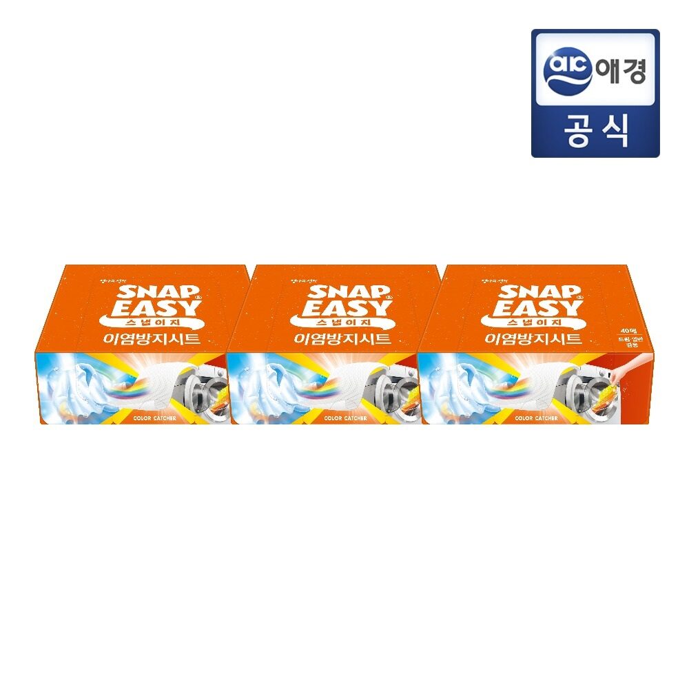 엄마의 선택 스냅이지 이염방지시트 40매 3개