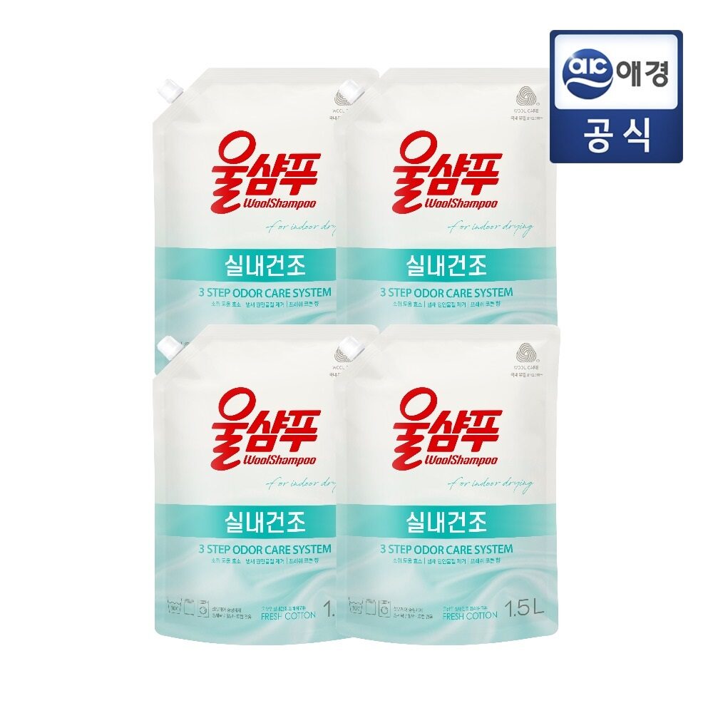 울샴푸 실내건조 프레쉬 코튼 1.5L 리필 4개