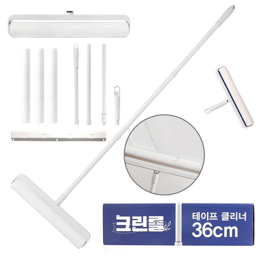 36cm 대형 돌돌이 테이프클리너 롱핸들+리필 60매x4개 세트 롤크리너 대형 클린컷 밀대