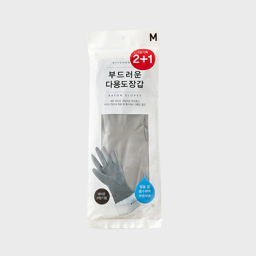 부드러운 주방장갑 3P 세트