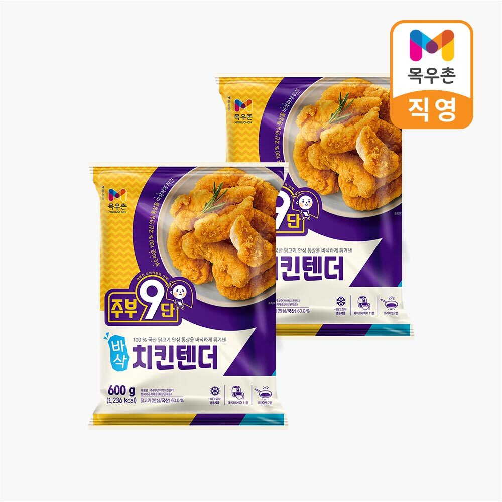주부9단 바삭치킨텐더 600gX2개